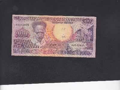 Beschrijving voorzijde: DEKOM